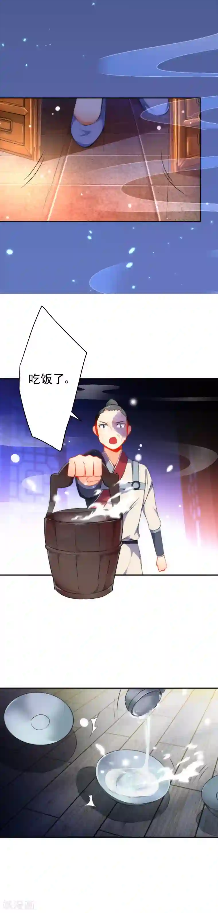 狼少女养成记第42话 魔窟生存法则