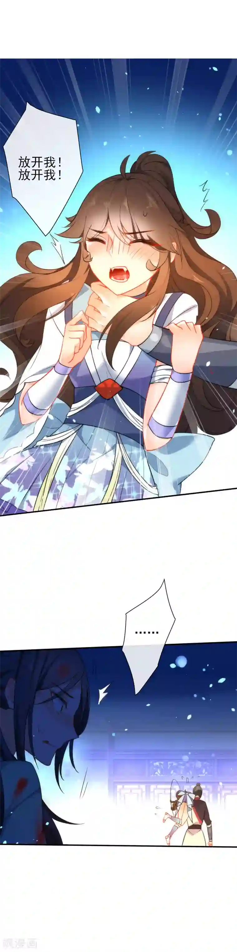 狼少女养成记第43话 必死的觉悟