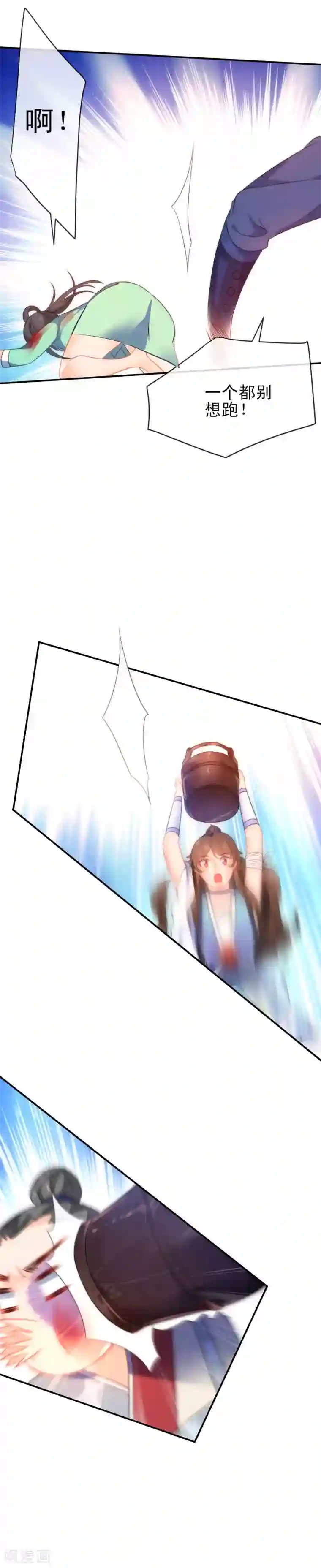 狼少女养成记第43话 必死的觉悟