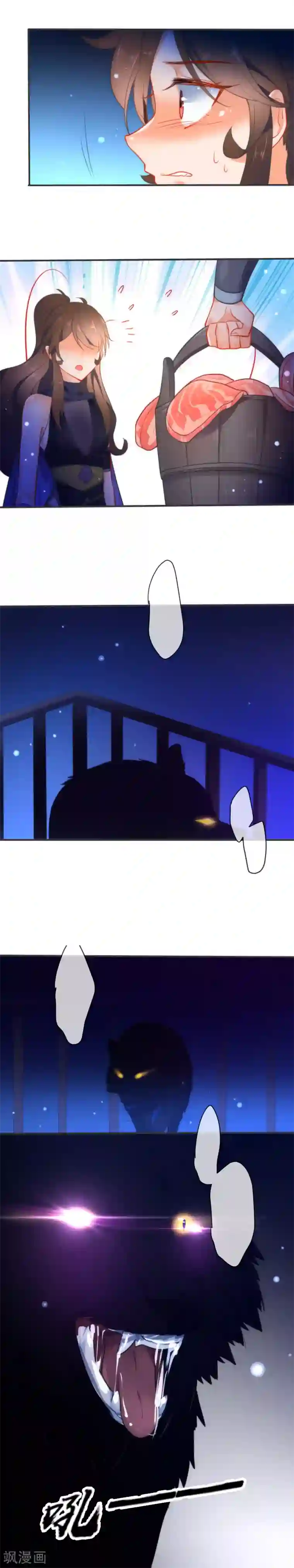 狼少女养成记第44话 野兽的美餐