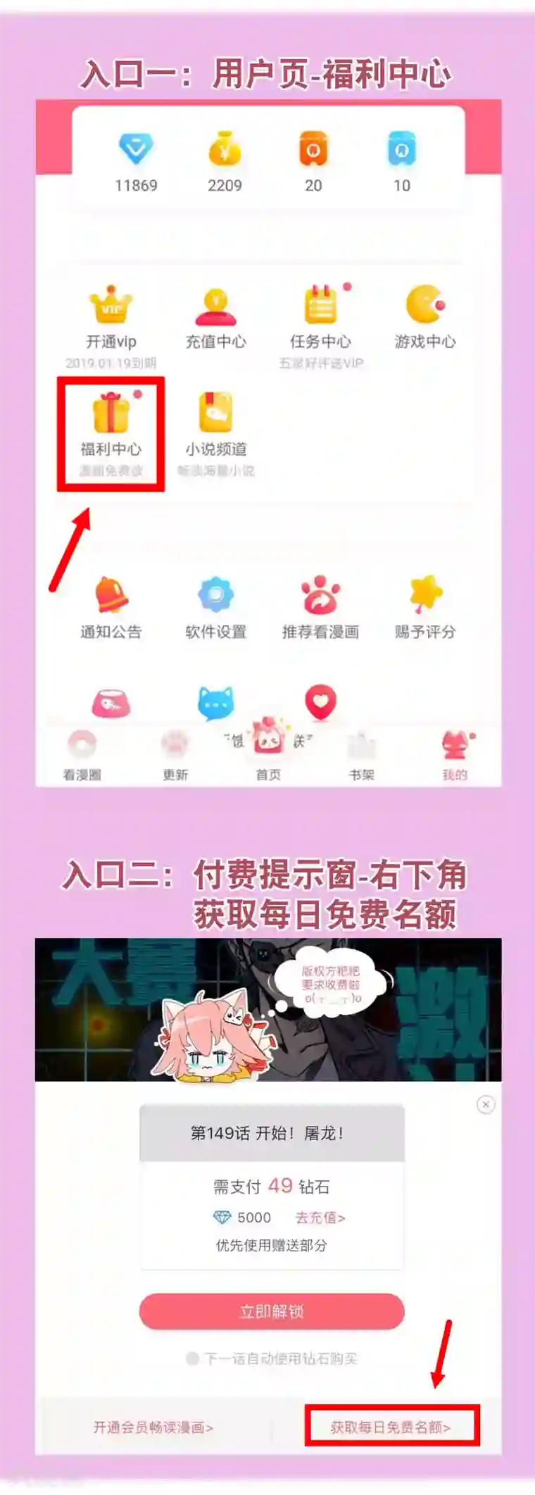 狼少女养成记你愿意为梦想付费吗