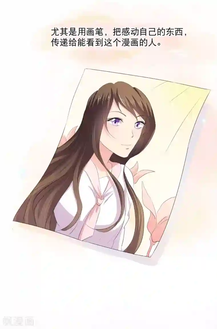 狼少女养成记你愿意为梦想付费吗