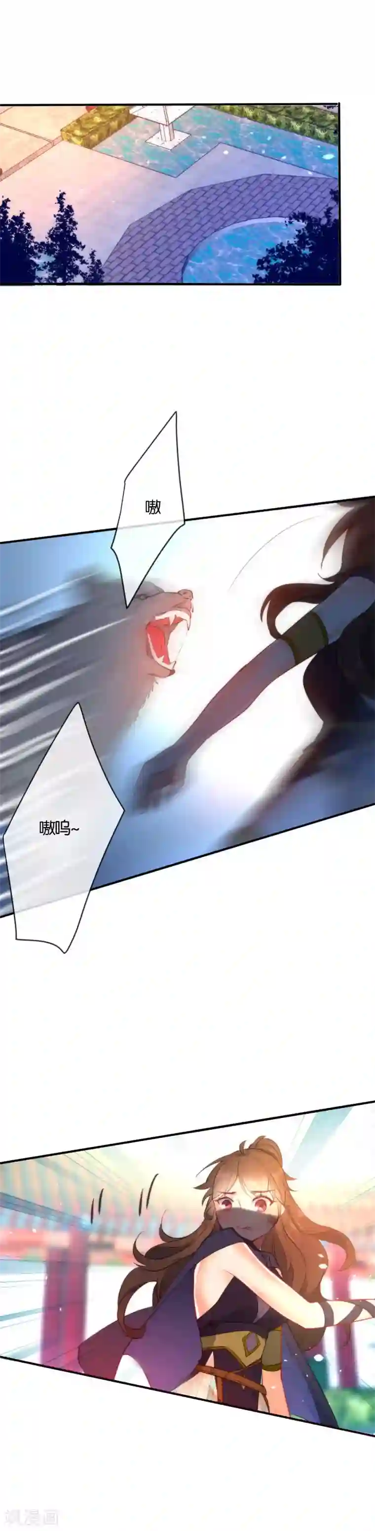 狼少女养成记第45话 这个美人我要了！