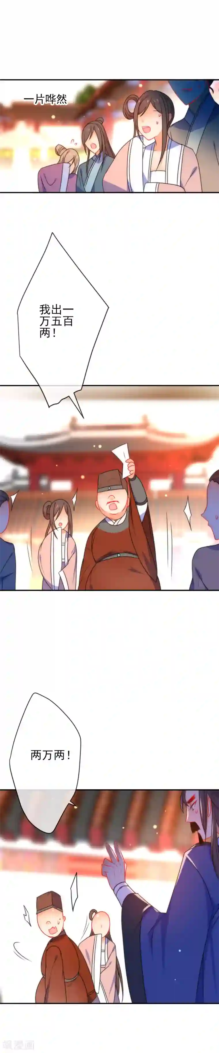 小鲜肉凸起大包第46话 厉害的姑娘