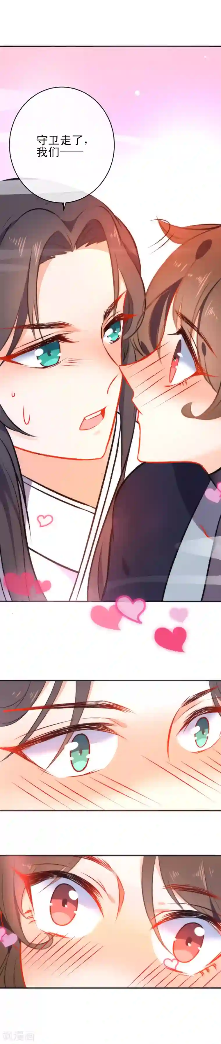 小鲜肉凸起大包第46话 厉害的姑娘