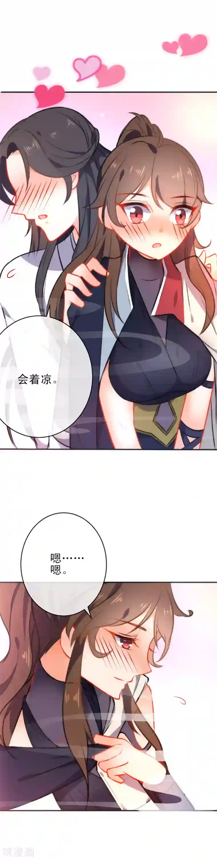 小鲜肉凸起大包第46话 厉害的姑娘