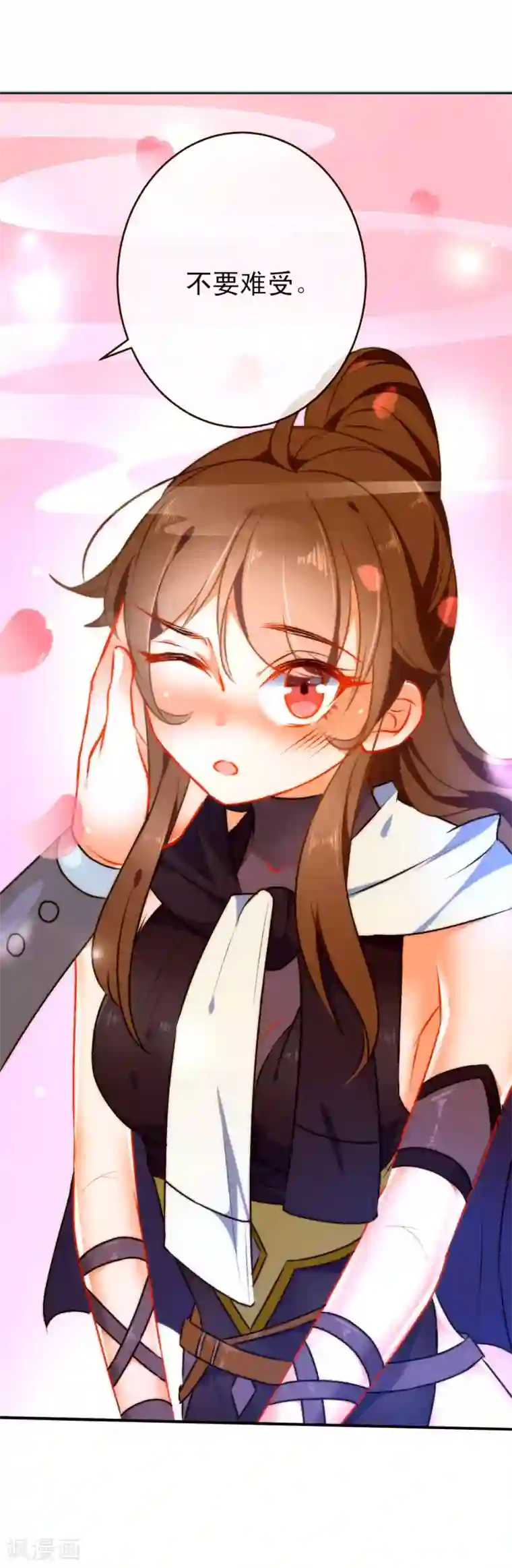 小鲜肉凸起大包第46话 厉害的姑娘