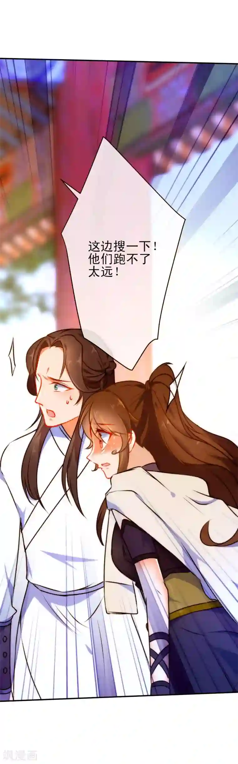 小鲜肉凸起大包第46话 厉害的姑娘