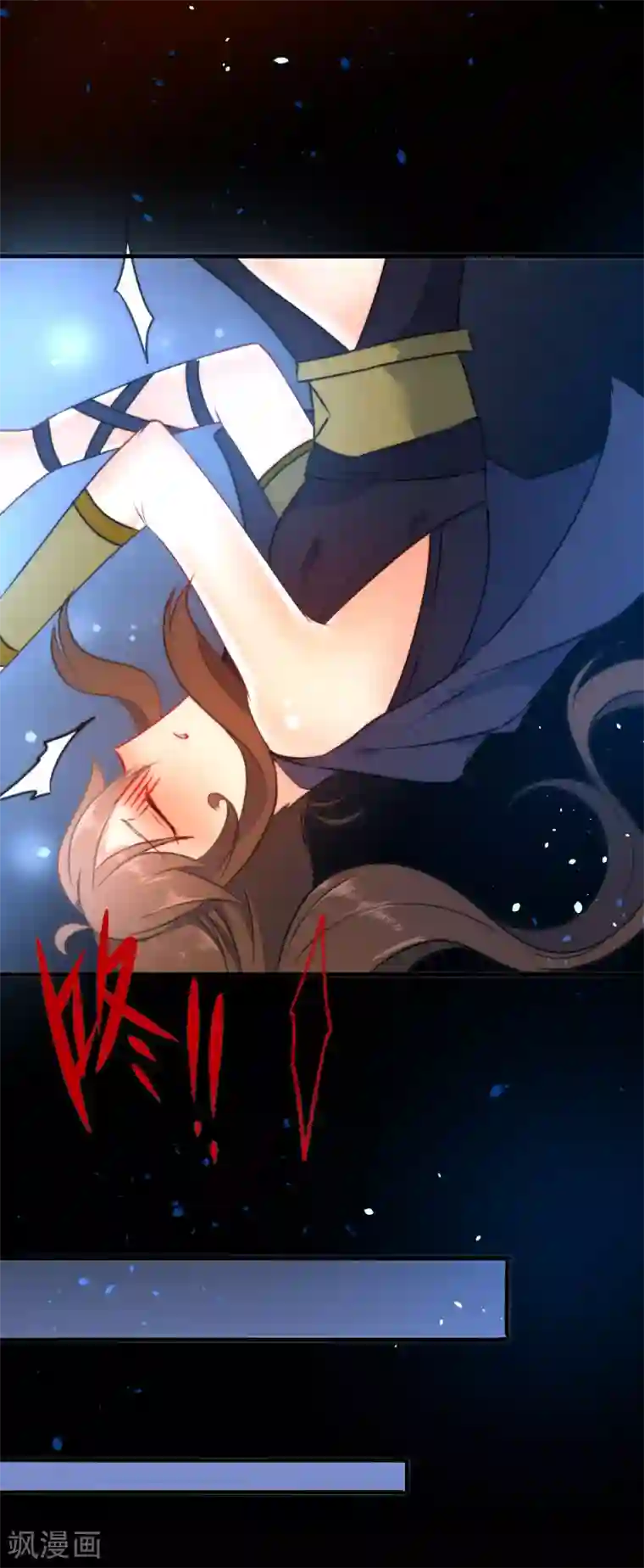 狼少女养成记第48话 小狼崽回家好好调教！