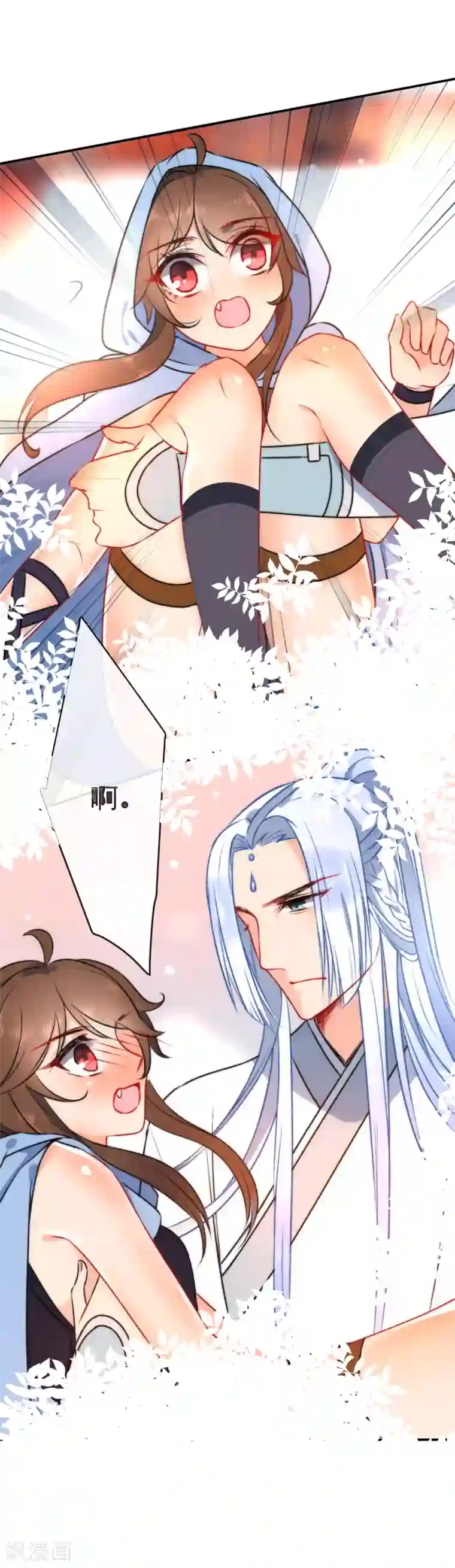 狼少女养成记第48话 小狼崽回家好好调教！