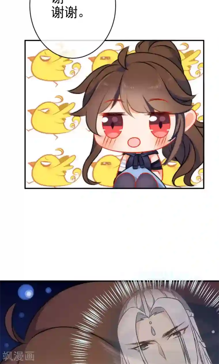 狼少女养成记第49话 残暴的温柔