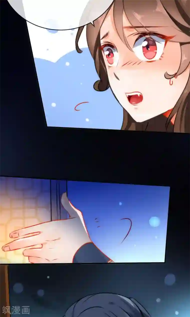 狼少女养成记第49话 残暴的温柔