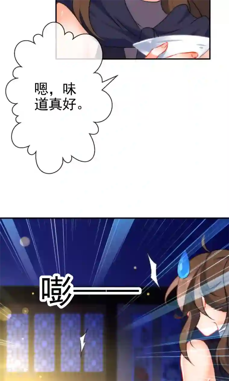 狼少女养成记第49话 残暴的温柔