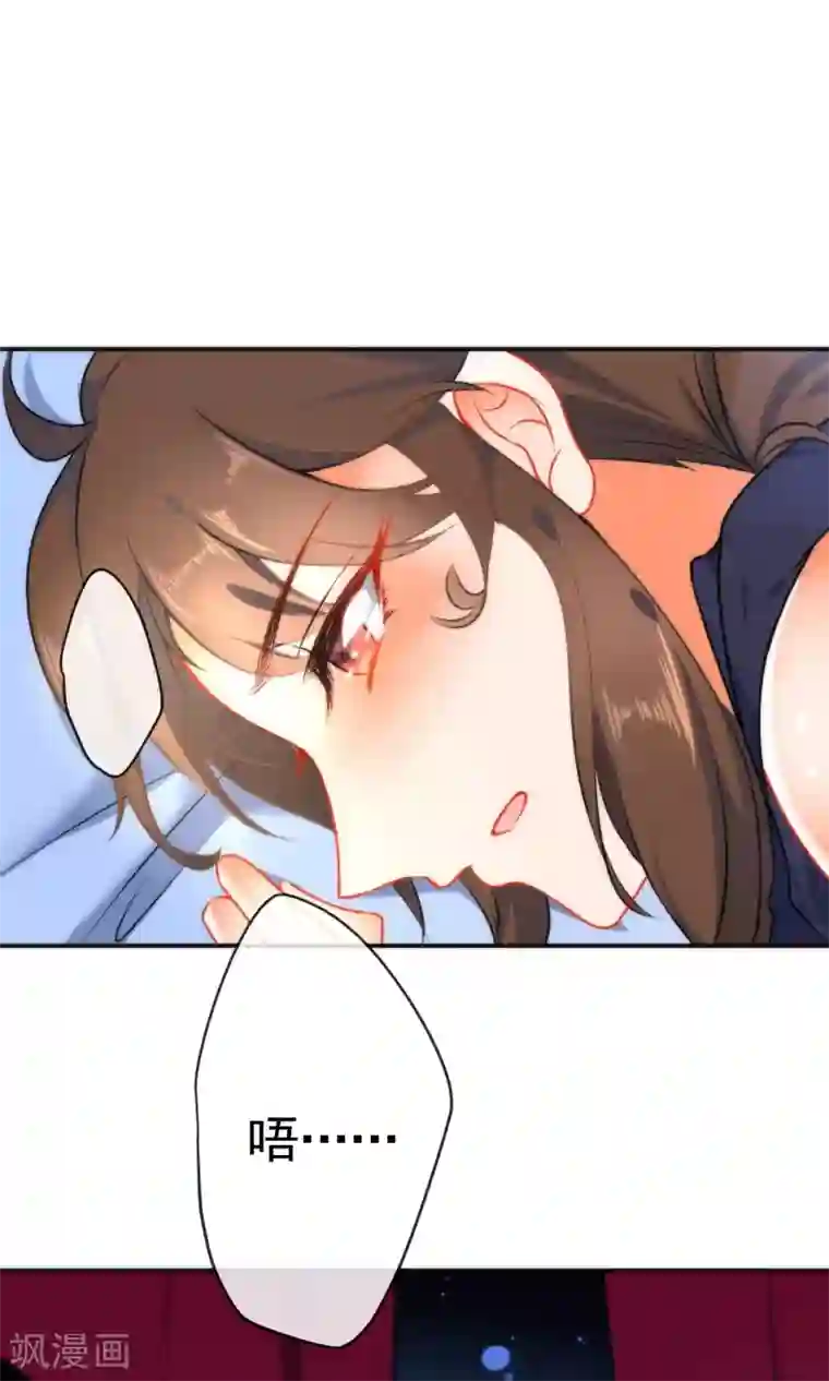 狼少女养成记第49话 残暴的温柔