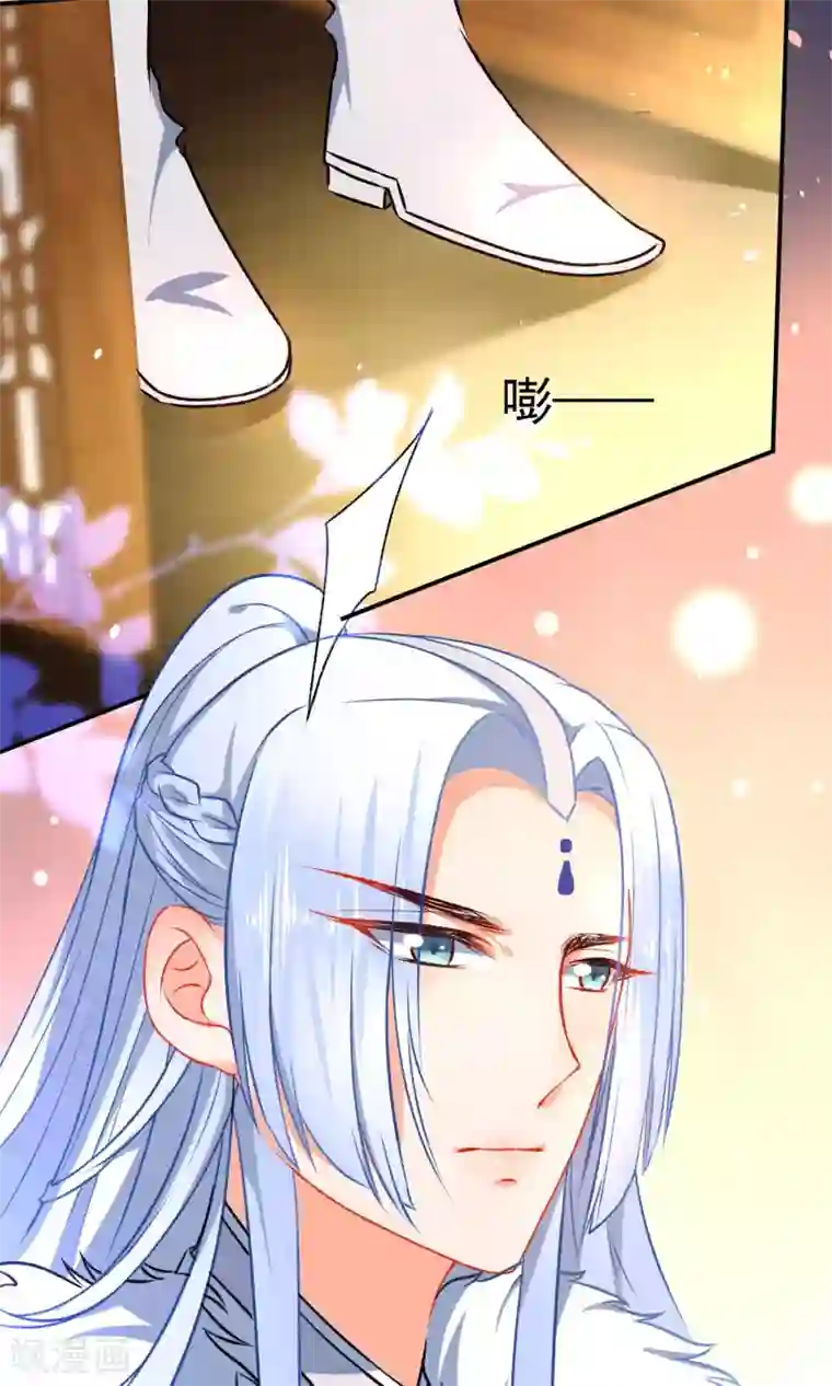 狼少女养成记第49话 残暴的温柔