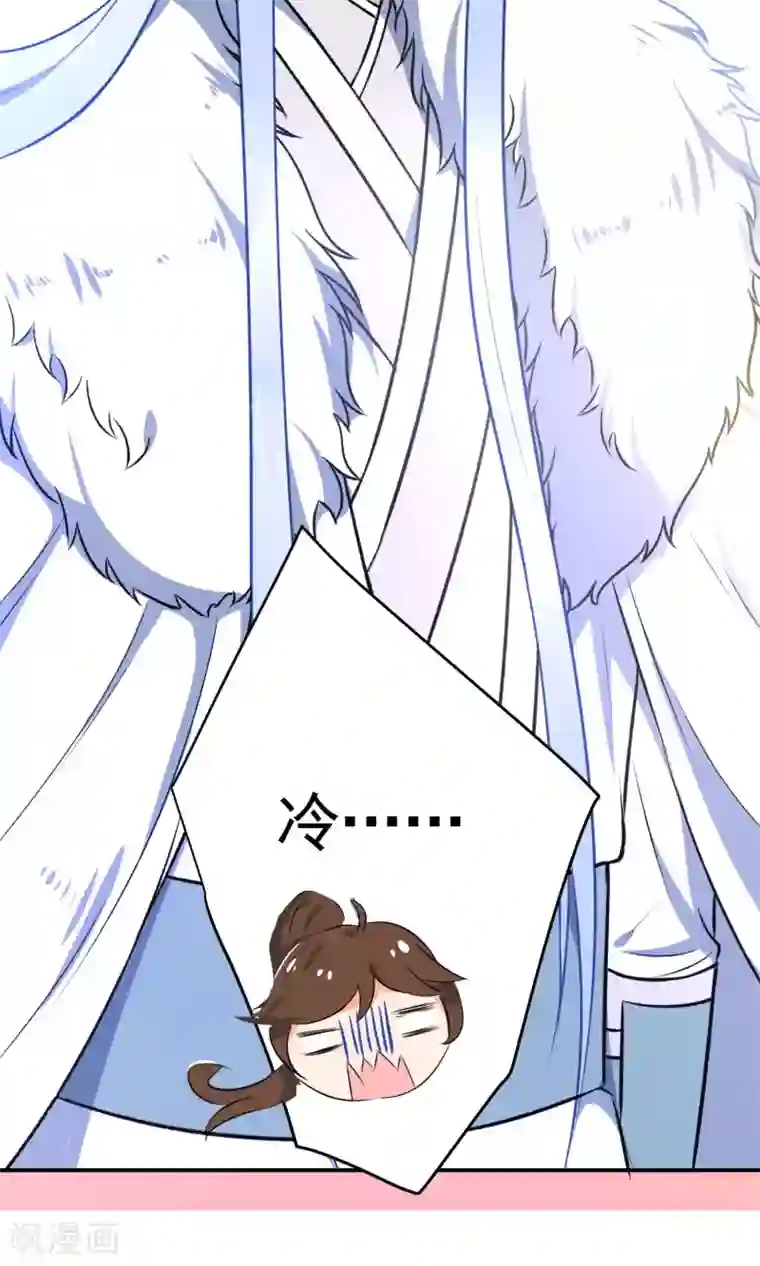 狼少女养成记第49话 残暴的温柔