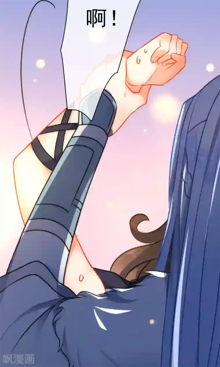 狼少女养成记第49话 残暴的温柔