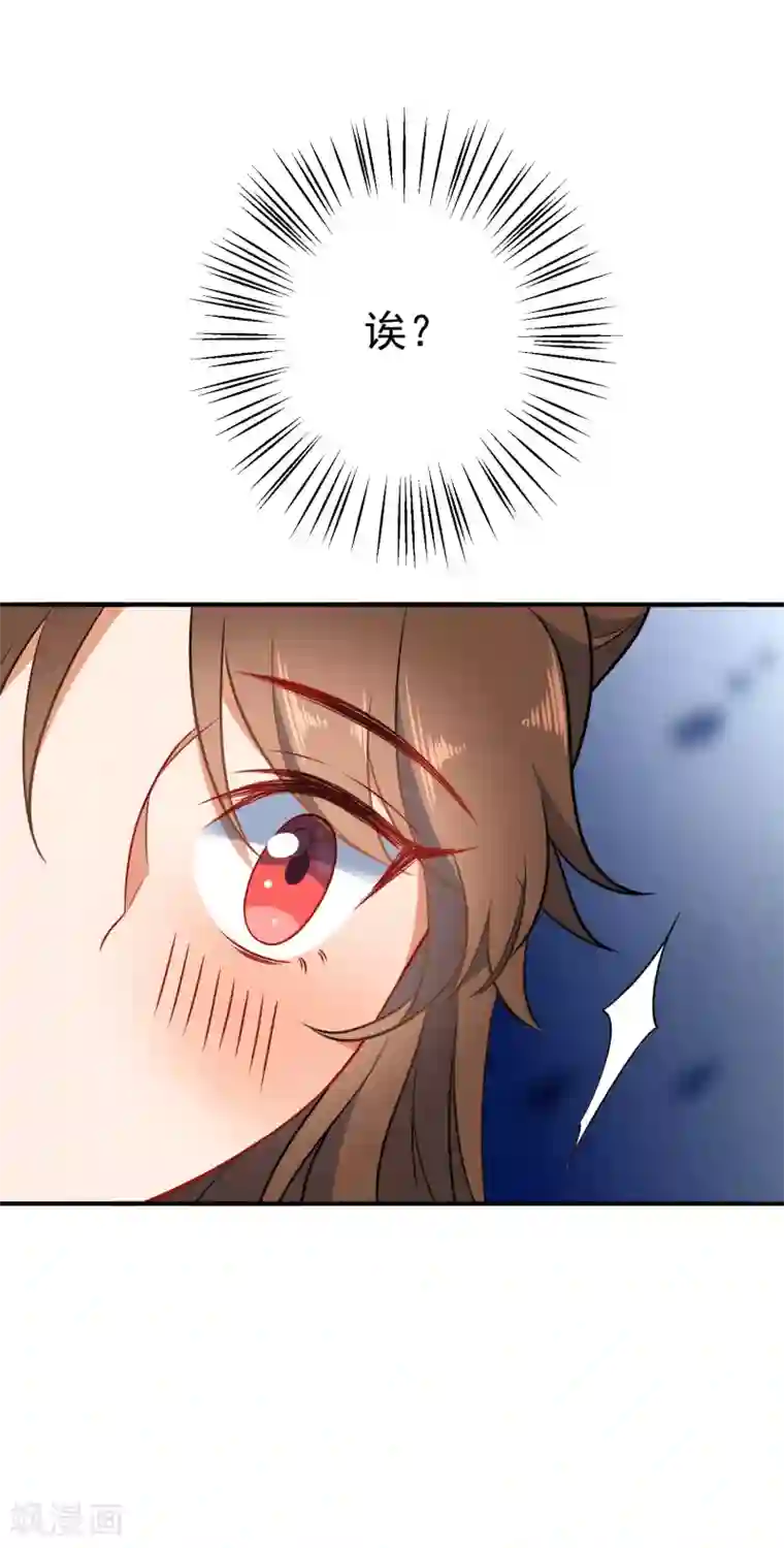 狼少女养成记第55话 恶有恶报