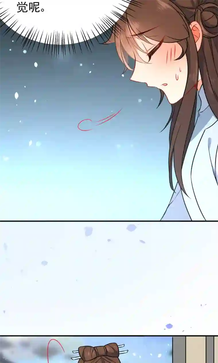 狼少女养成记第56话 我只是一个玩物？