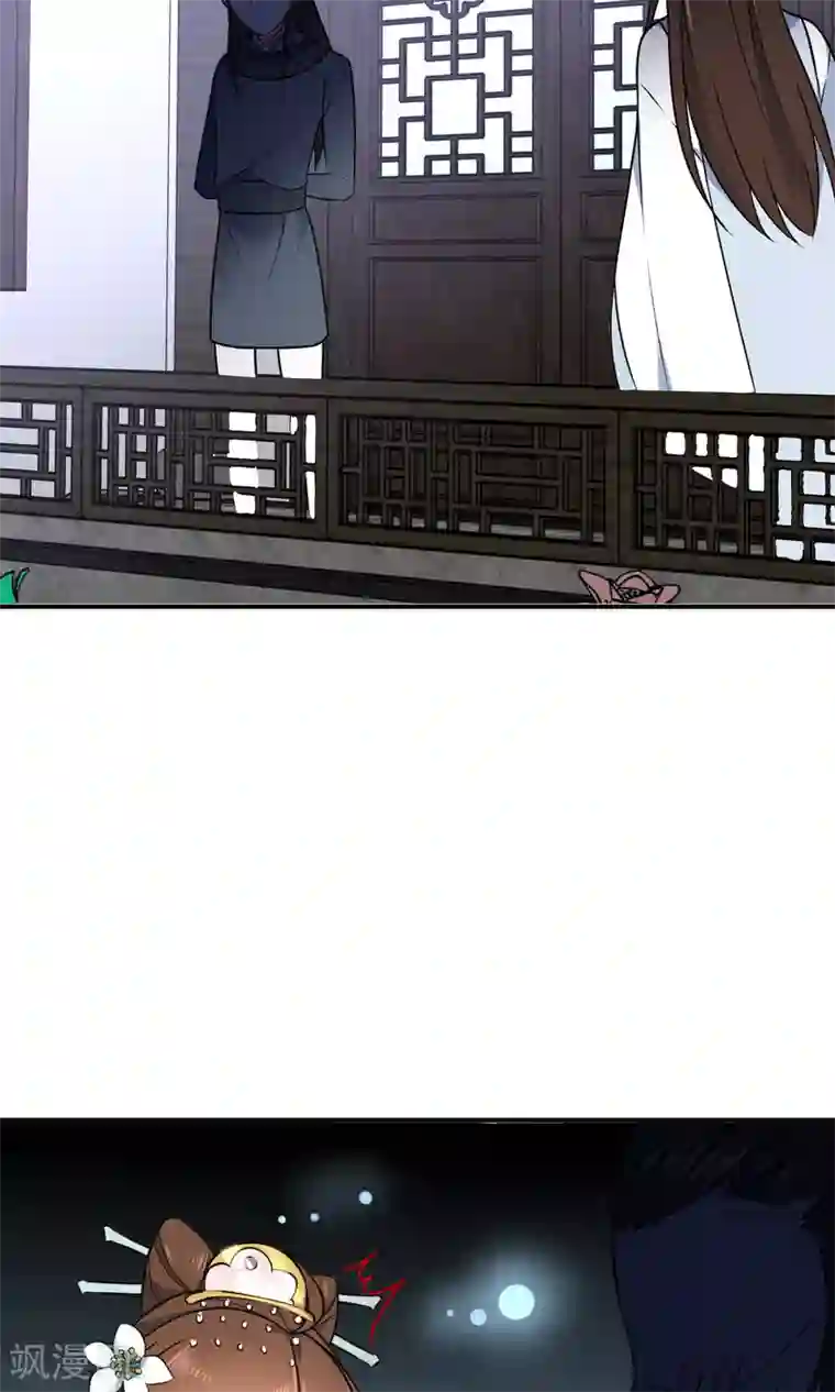 狼少女养成记第56话 我只是一个玩物？