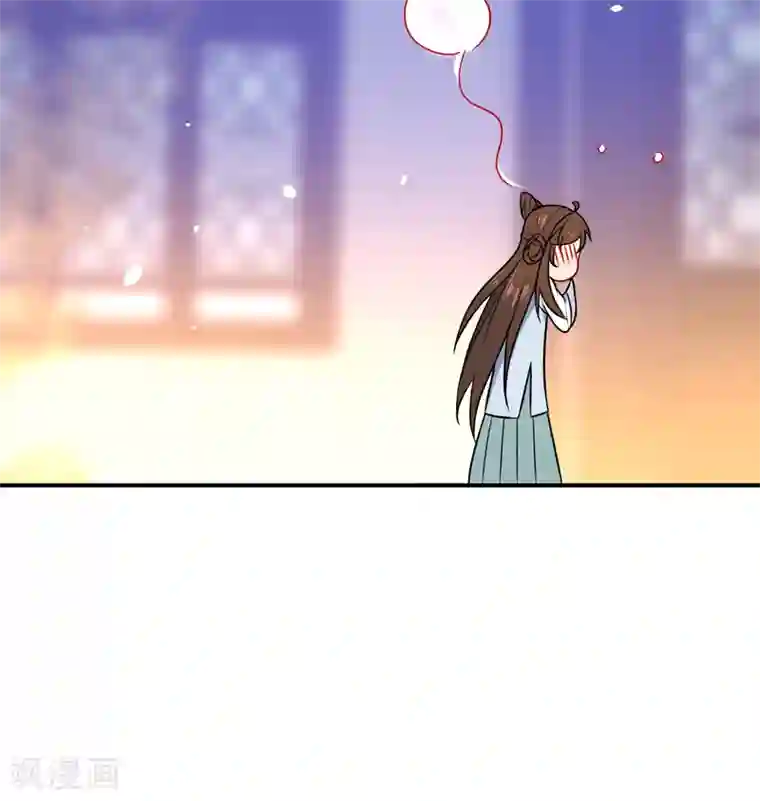 狼少女养成记第56话 我只是一个玩物？