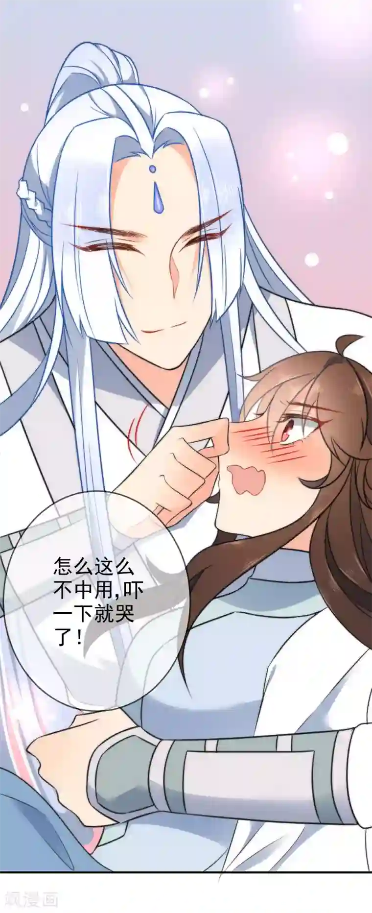 狼少女养成记第57话 你让人很有食欲！