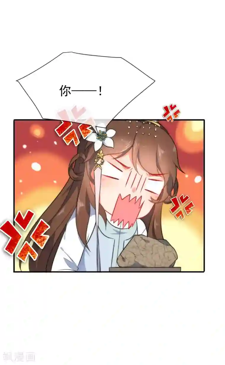 狼少女养成记第57话 你让人很有食欲！