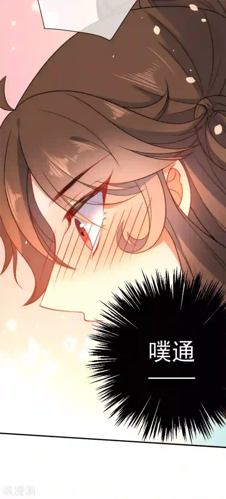 狼少女养成记第57话 你让人很有食欲！