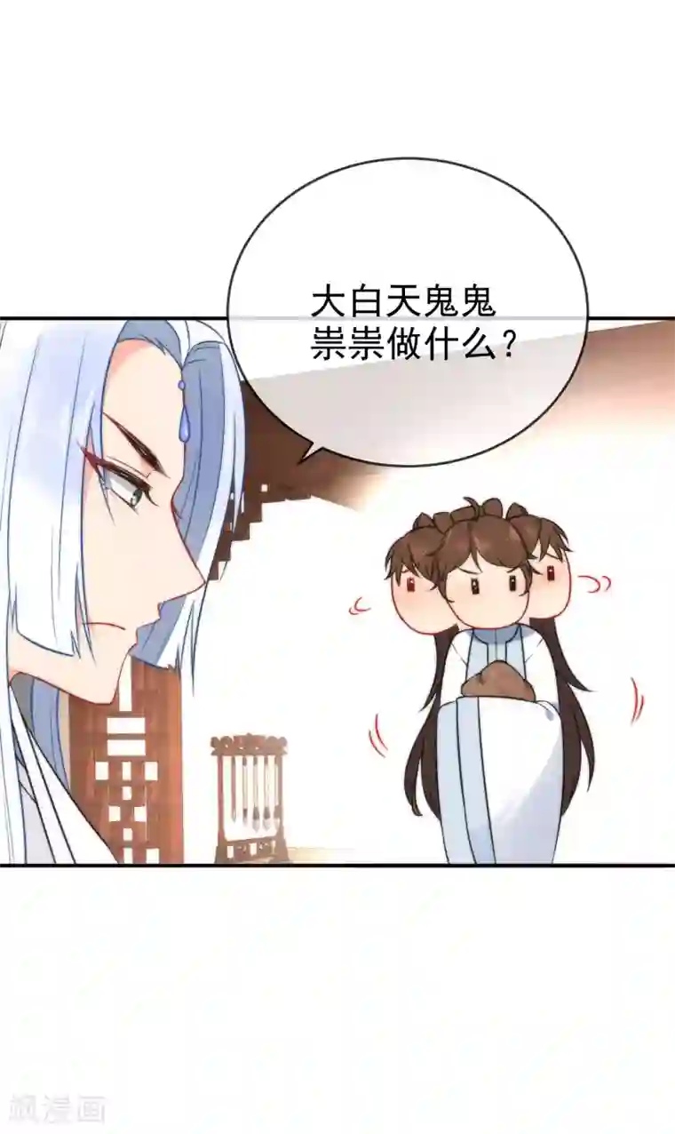 狼少女养成记第57话 你让人很有食欲！