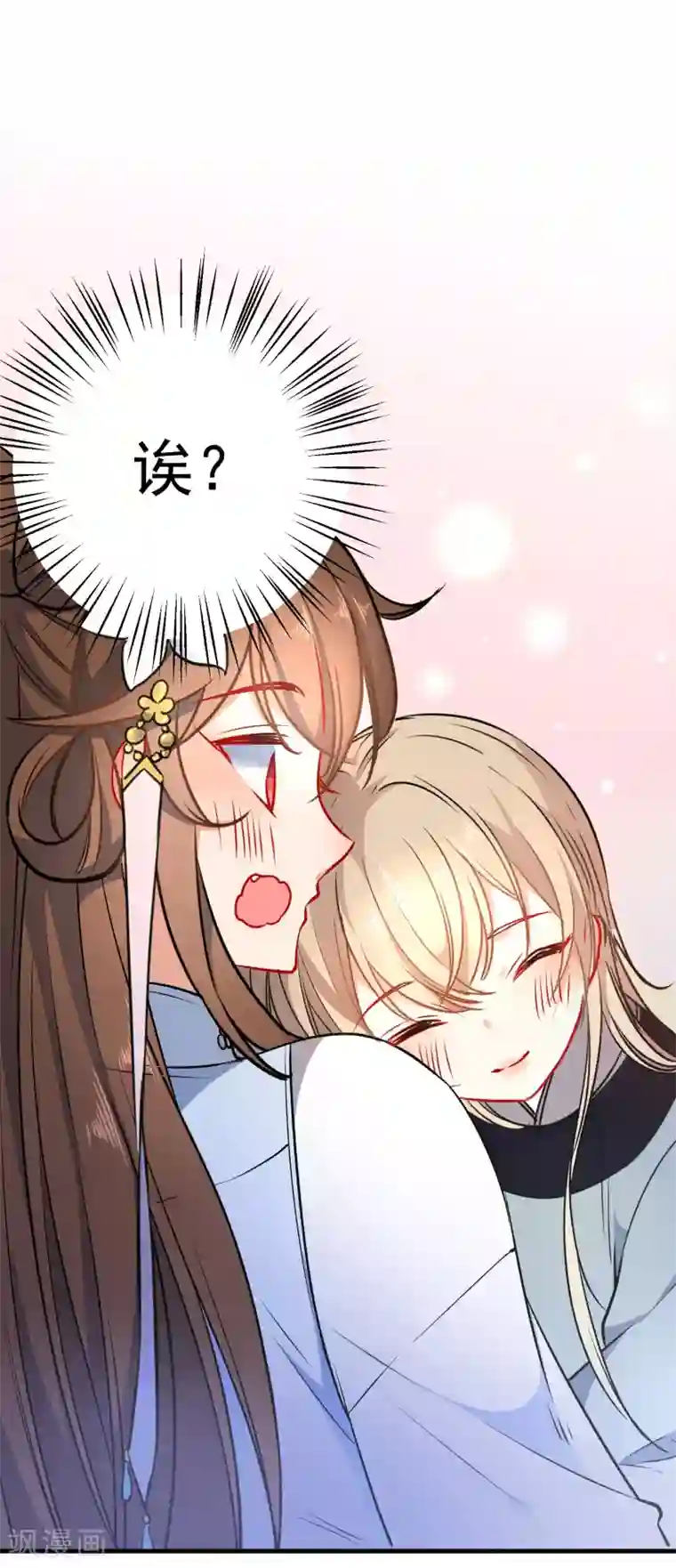 狼少女养成记第58话 打我女人主意？找死！