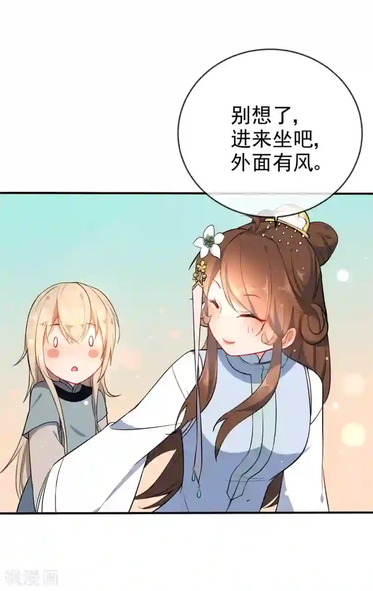 狼少女养成记第58话 打我女人主意？找死！