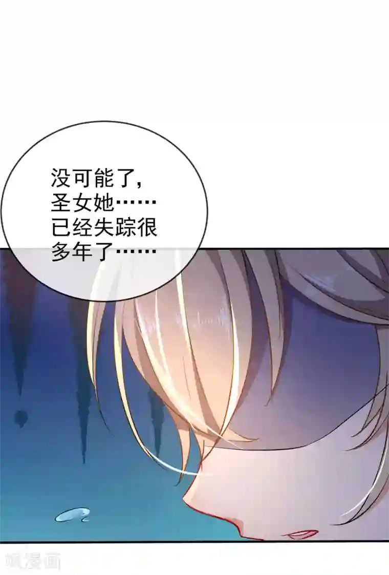 狼少女养成记第58话 打我女人主意？找死！