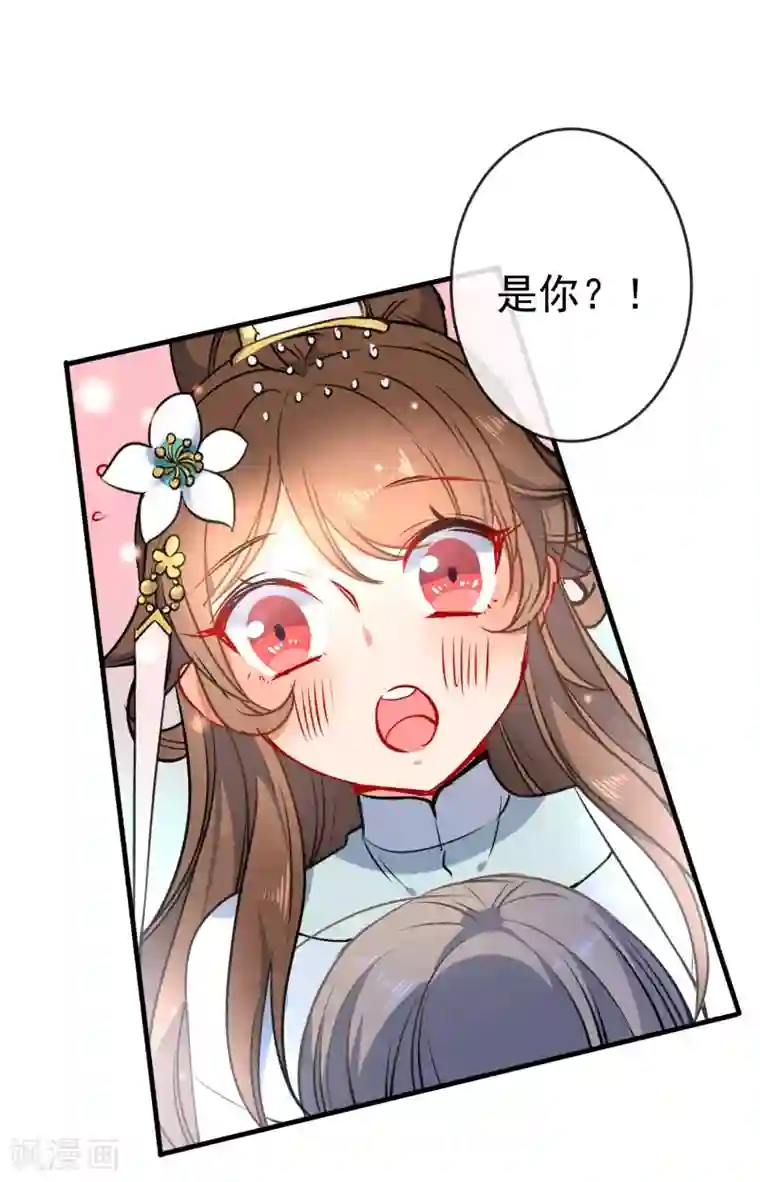 狼少女养成记第58话 打我女人主意？找死！