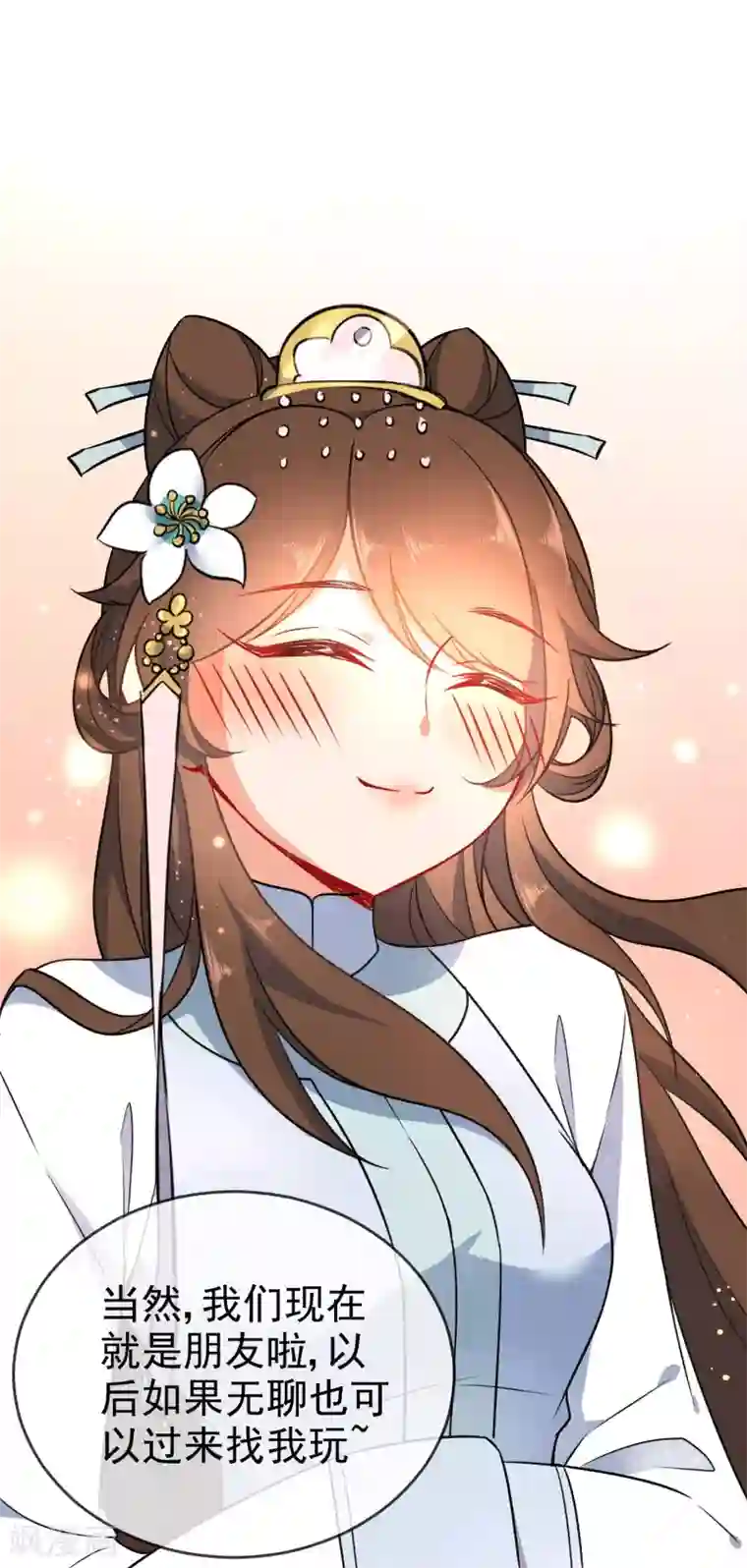 狼少女养成记第58话 打我女人主意？找死！