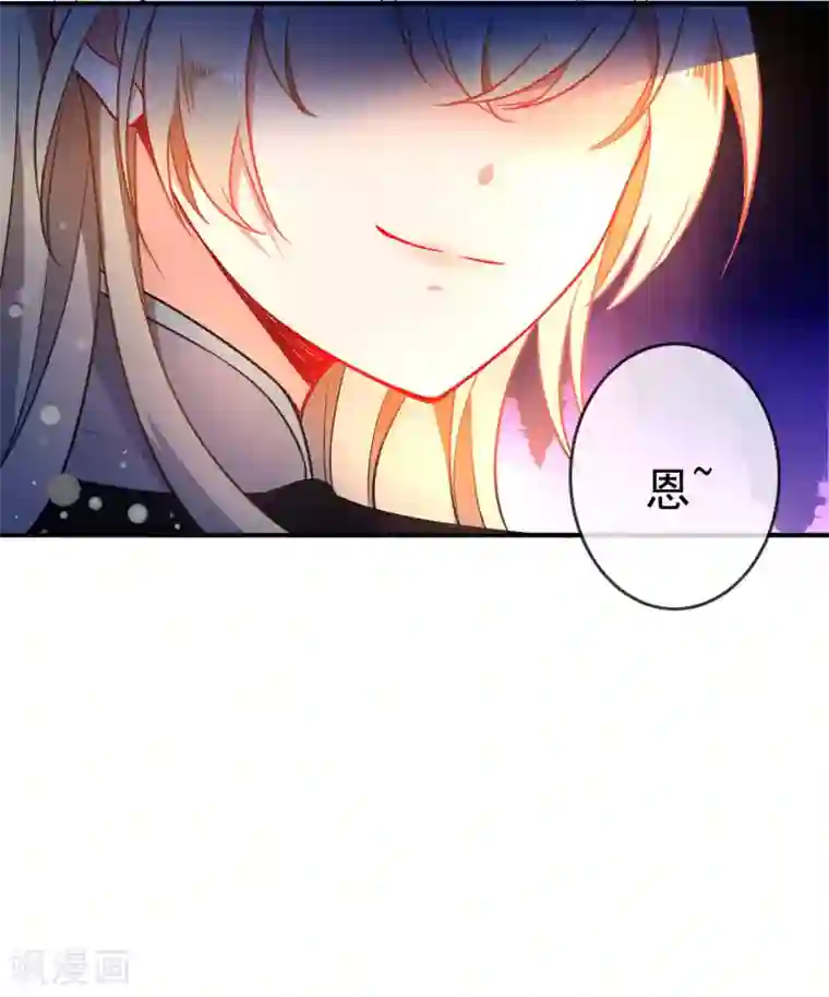 狼少女养成记第58话 打我女人主意？找死！