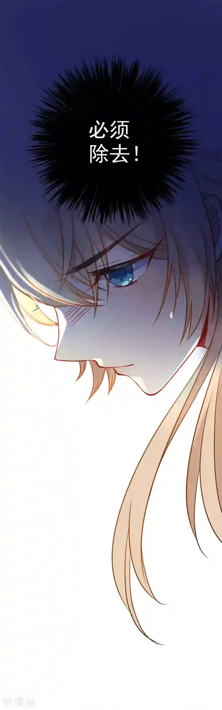 狼少女养成记第58话 打我女人主意？找死！