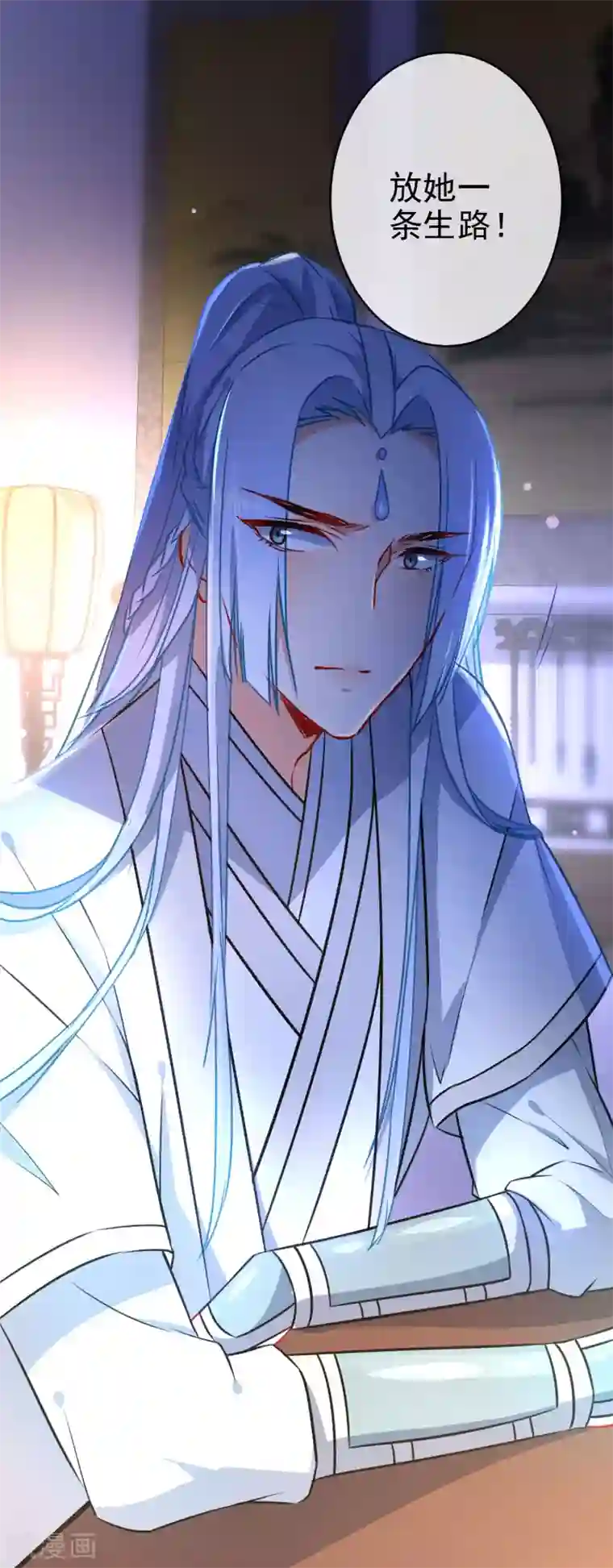 狼少女养成记第59话 最大的危险