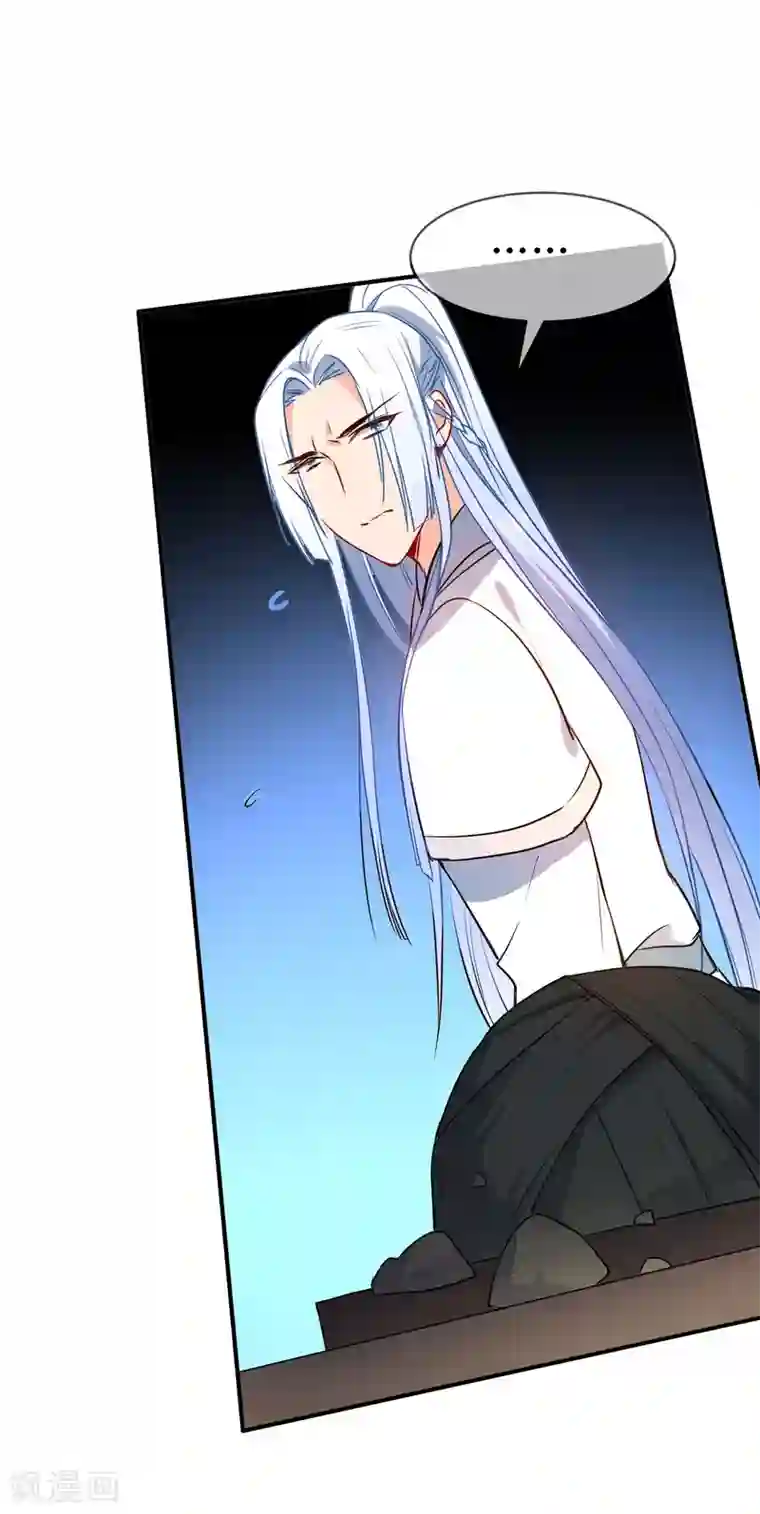 狼少女养成记第60话 忘情弃爱