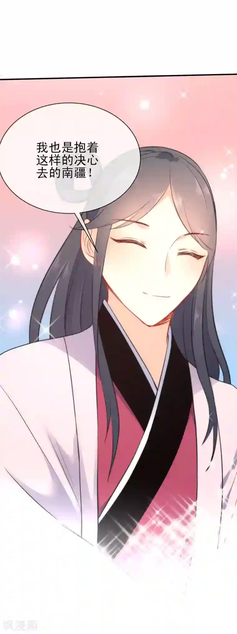 狼少女养成记第60话 忘情弃爱