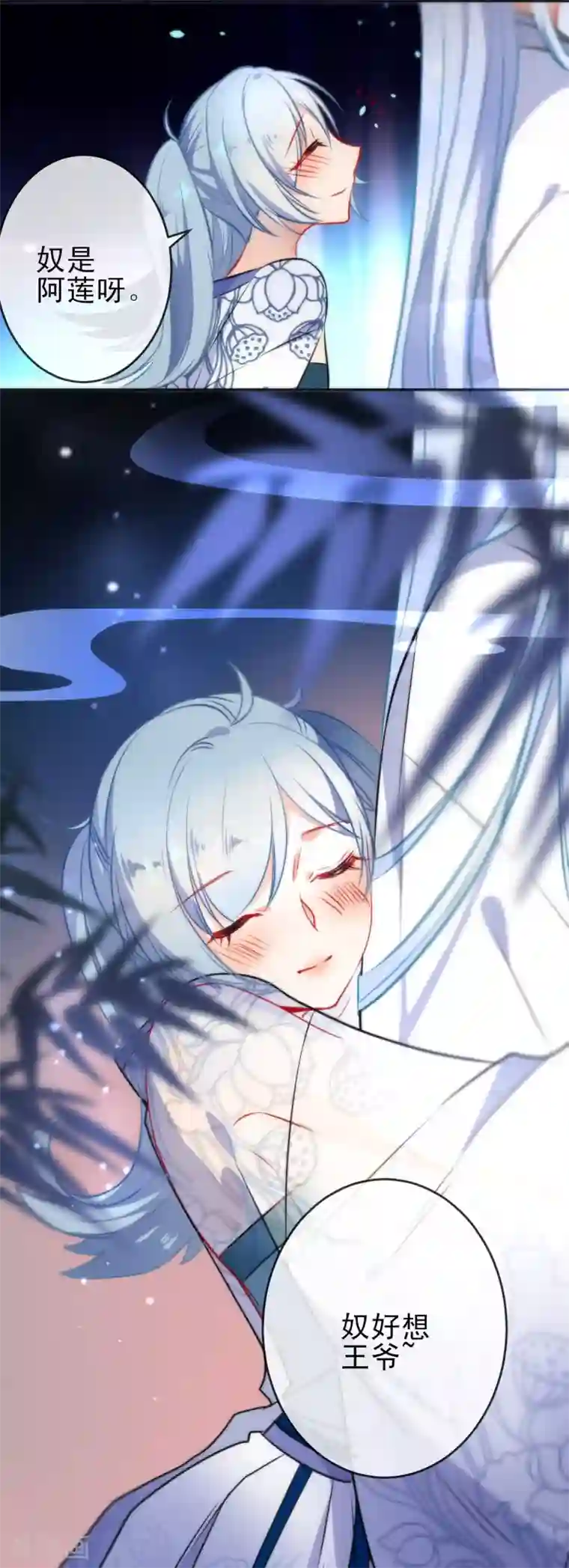 不戴套玩新婚人妻第61话 白眼狼欠调教