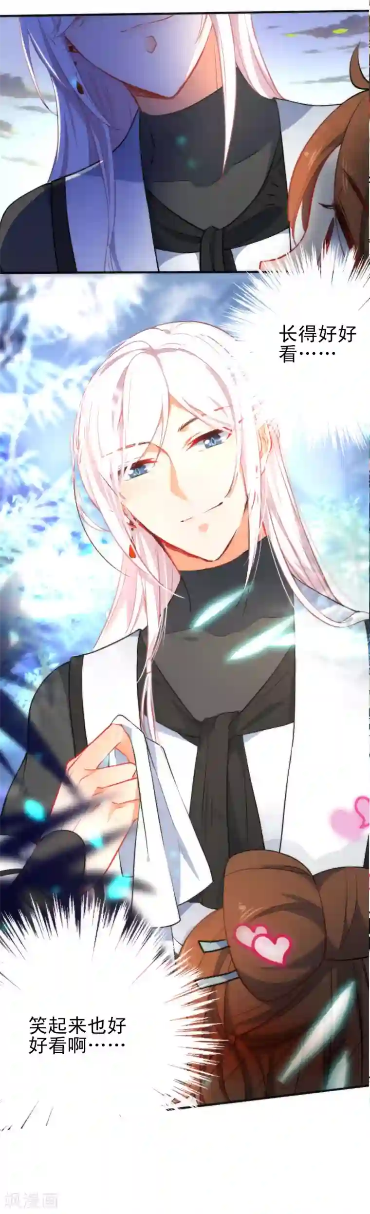 狼少女养成记第64话 好看的男人