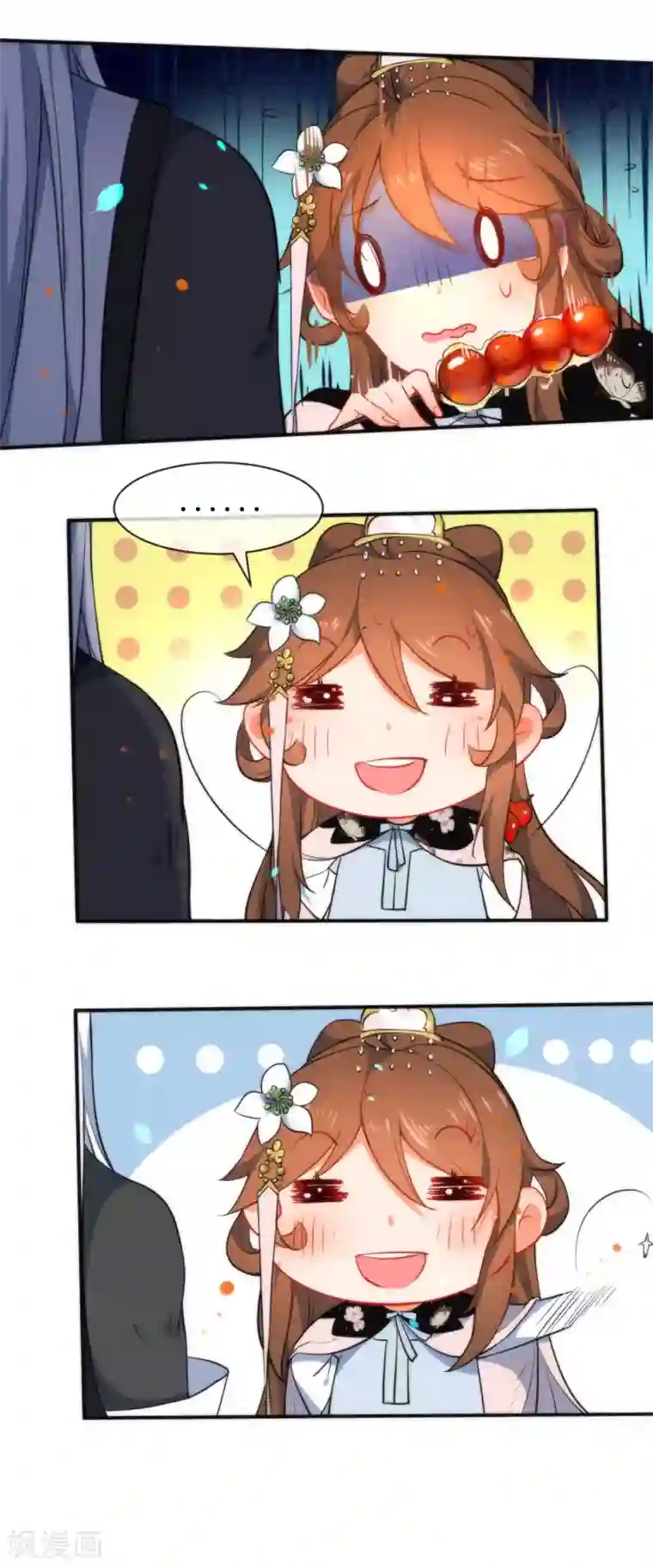 狼少女养成记第64话 好看的男人