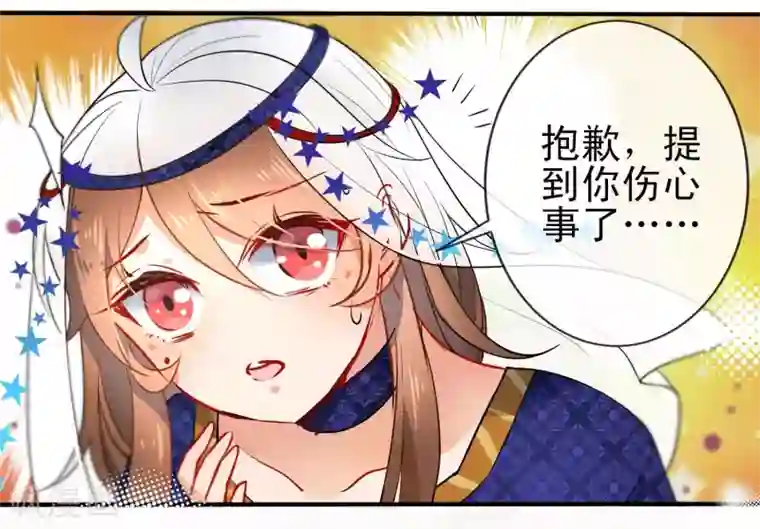 狼少女养成记第65话 偷入皇宫