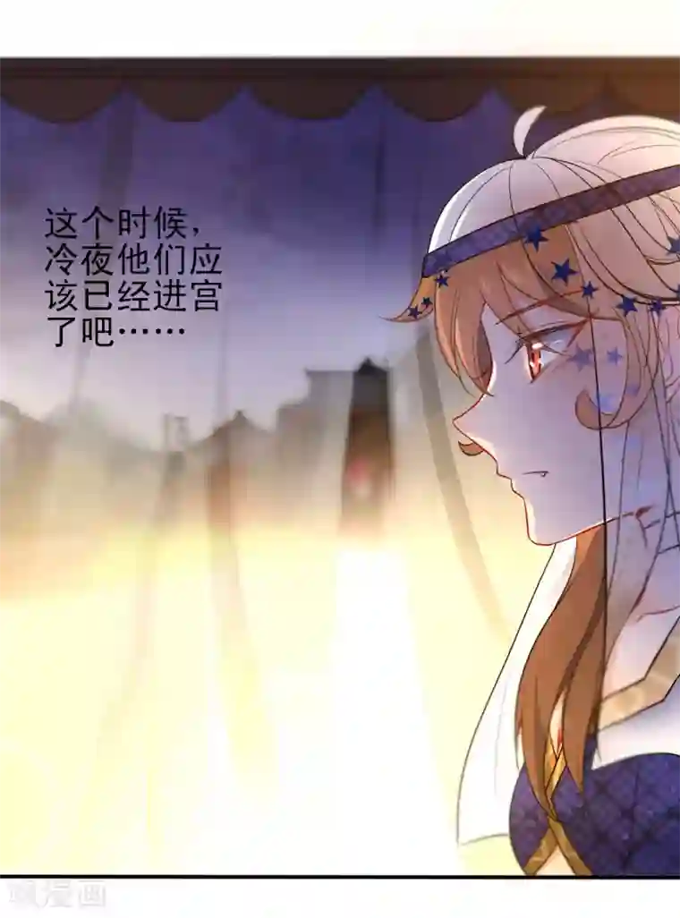 狼少女养成记第65话 偷入皇宫