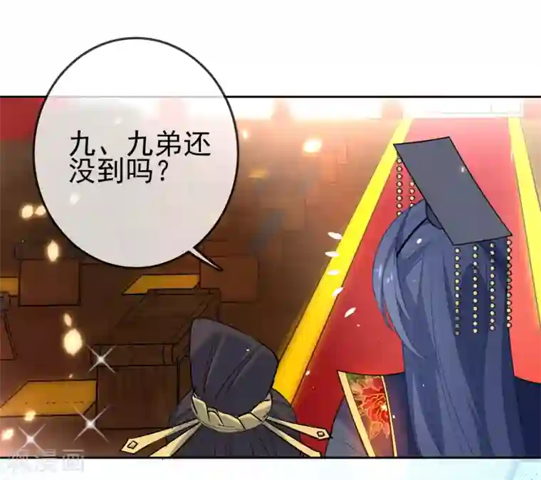 狼少女养成记第70话 花孔雀王爷