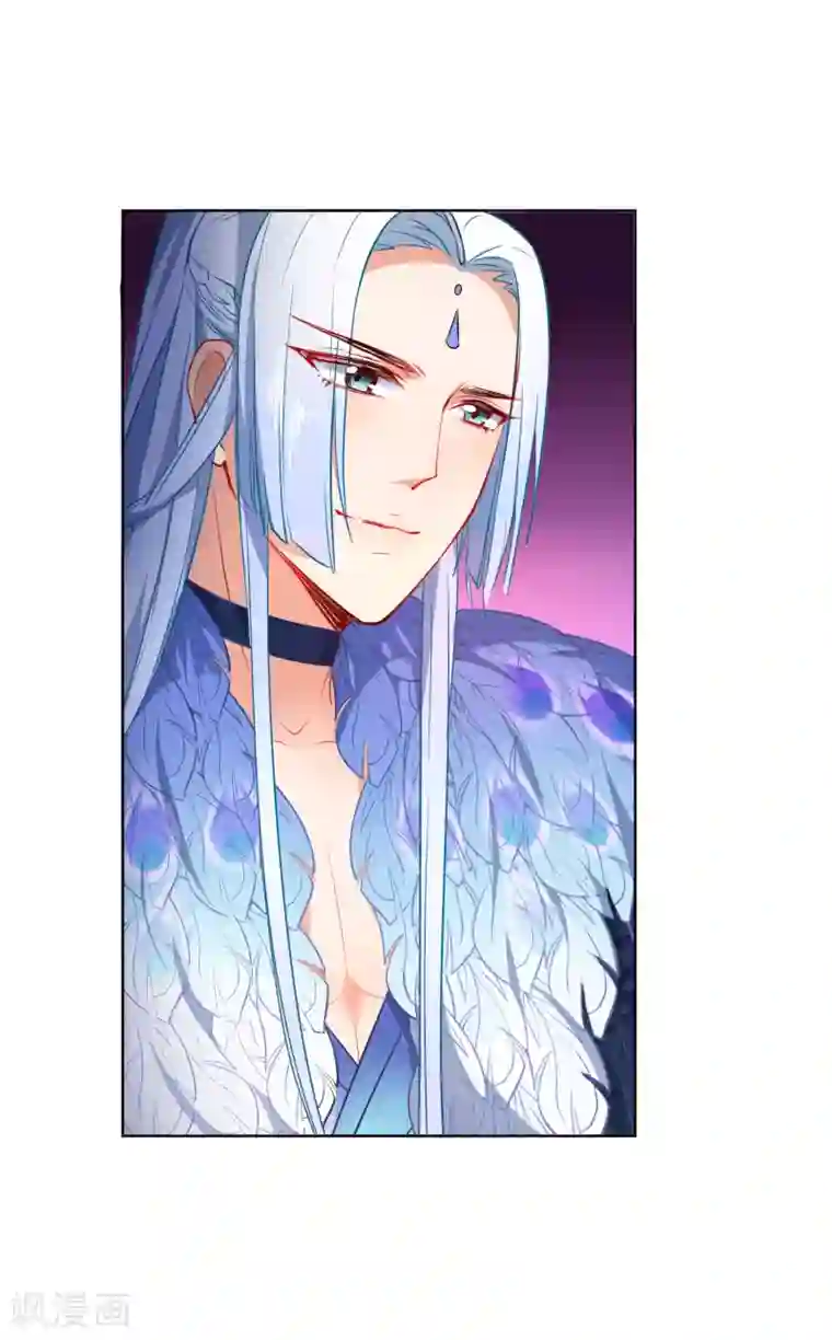 狼少女养成记第70话 花孔雀王爷