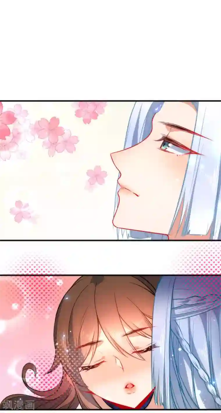 狼少女养成记第76话 放不开你了