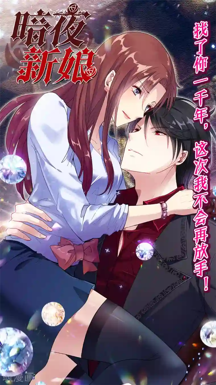 狼少女养成记第79话 倾城郡主