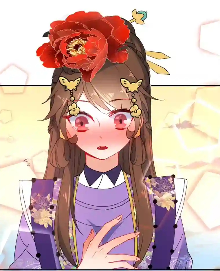 狼少女养成记第85话 假郡主