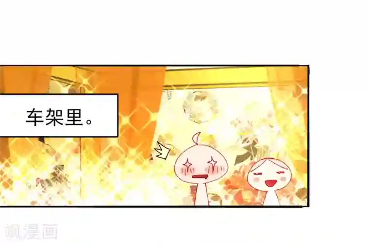 狼少女养成记第85话 假郡主